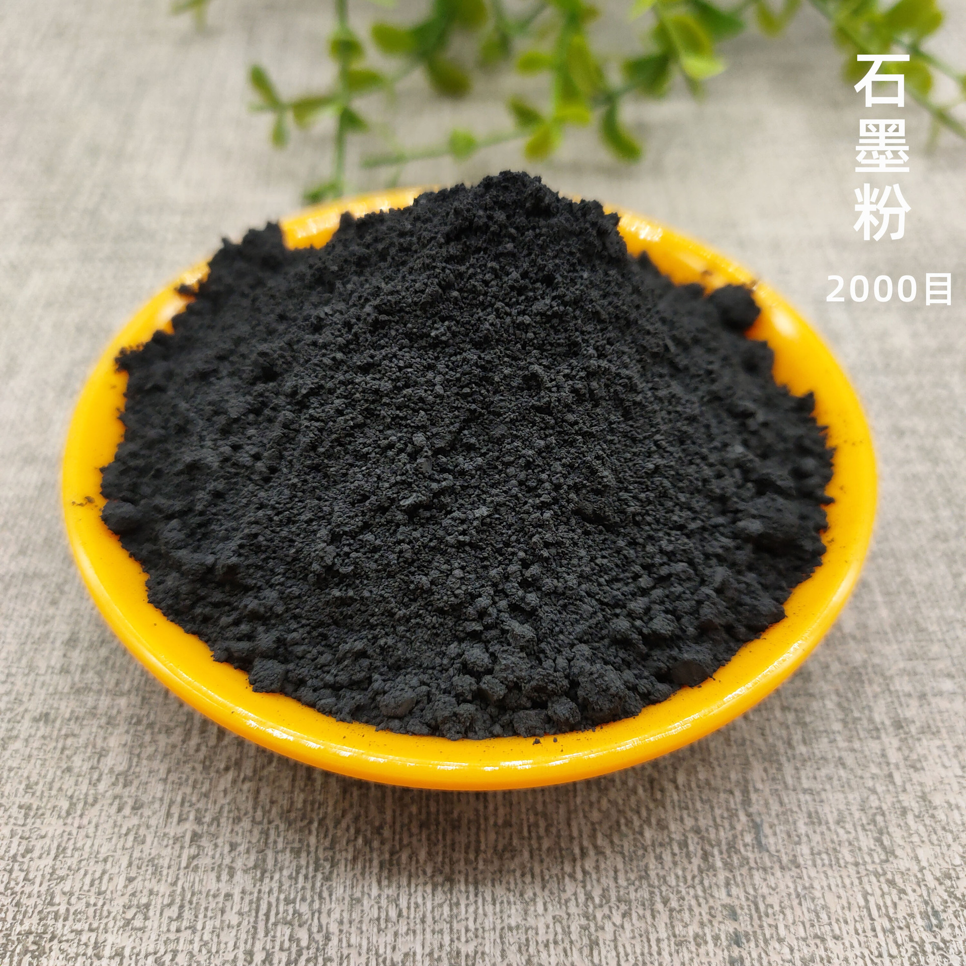 2000目我 (3).jpg加