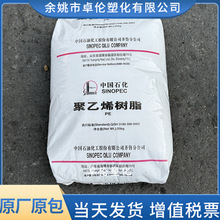 LDPE�R��ʯ��2102TN26�D�����ܾ���ϩԭ���w��͸��늽^���Ա�Ĥ��