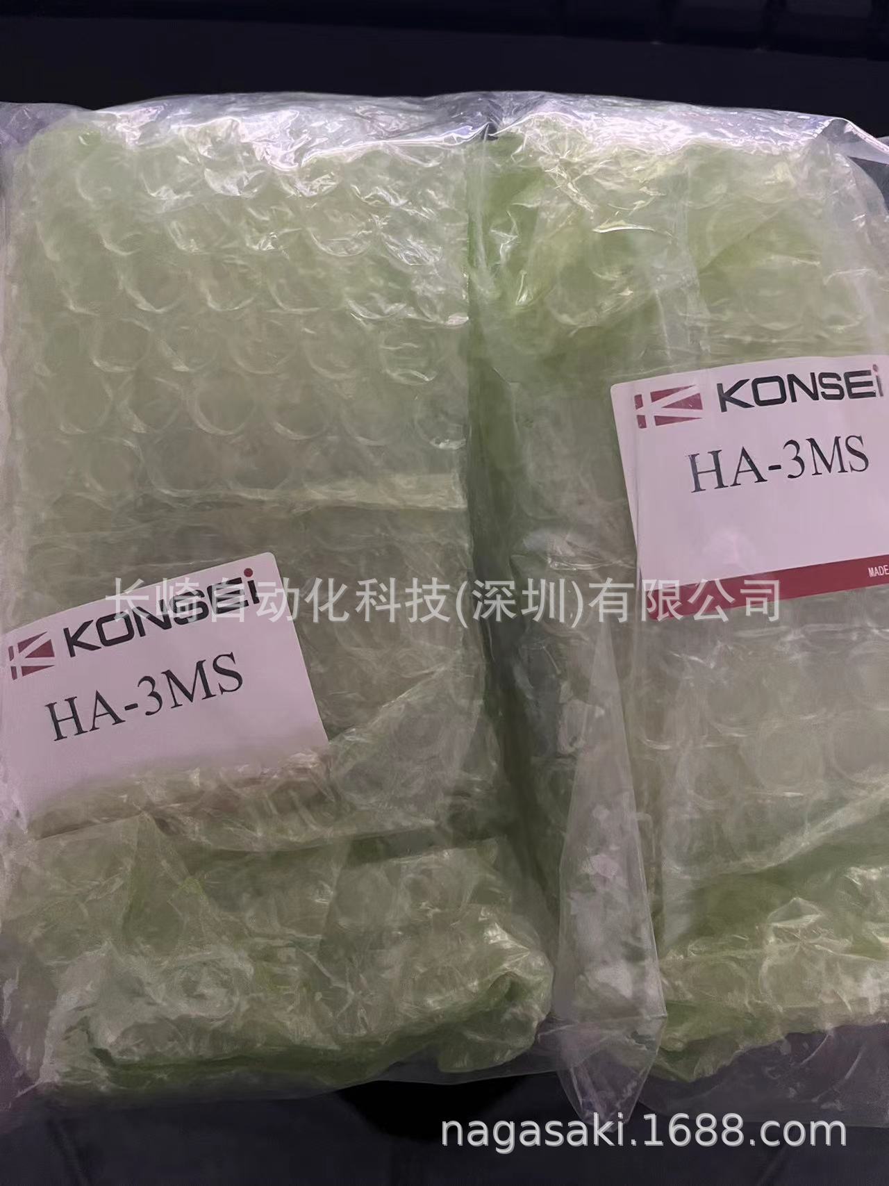 日本近藤KONSEI平行卡爪 HA-1M HA-2MS HA-3MS HA-4MS议价