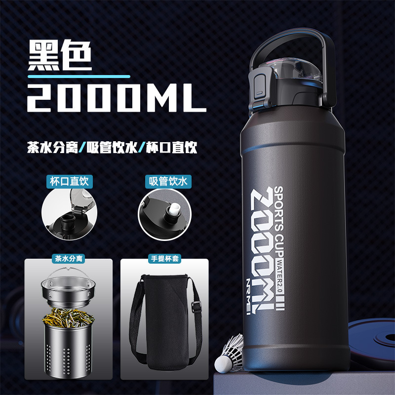 大容量保温杯户外便携运动水壶冰霸水杯保冷杯吨桶吨无|undefined