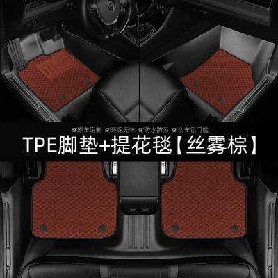 Car Floor Mats, Modelə uyğun ayaqaltı - black-full-tpe-floor-mat-jacquard-blanket-silk-mist-brown