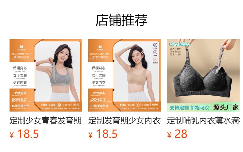 详情图