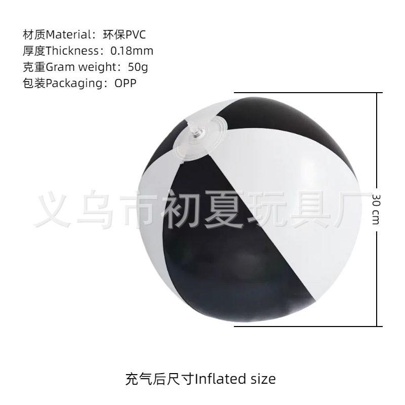 跨境充气沙滩球彩色PVC透明亮片球充气波点球泳池派对发光球批发|undefined