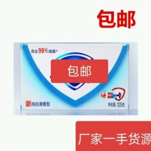 舒服佳125克劳保福利全国包邮