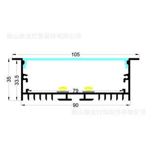 90*35 Lamp Slot LED Office Shopping Mall Lighting Aluminum Slot Lamp Slot Kit LED Lamp Slot Aluminum Profile Accessories