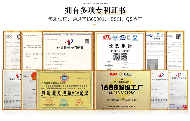 饶平县尚品工艺厂详情公司实力改_05