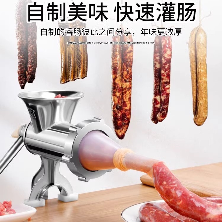 国境を越えた売れ筋家庭用多機能手回し肉挽き機、ソーセージ充填機、ニンニク粉砕機、唐辛子粉砕機、ミックスソーセージ機|undefined