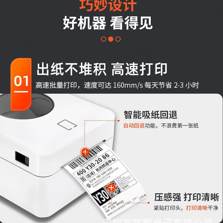 100*150mm tag printer 4*6 eBay amazon shopify etsy usps