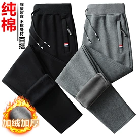 男式休闲裤;男式羽绒服;男式夹克