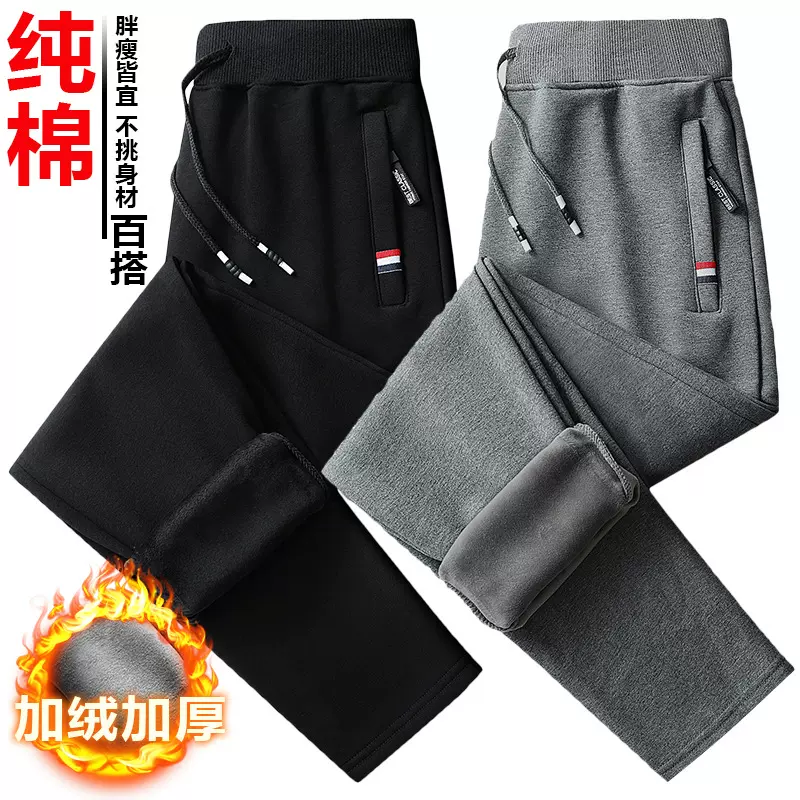 冬季运动裤男加绒加厚保暖貂绒长裤加大码宽松弹力卫裤外穿裤子男