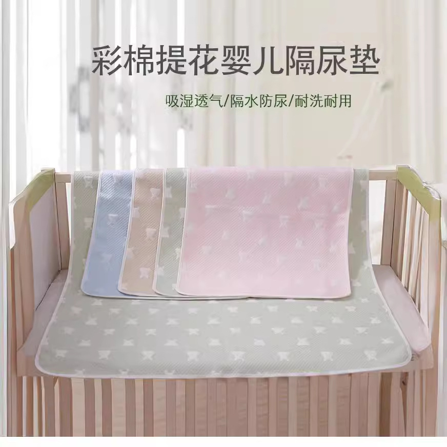 컬러 코튼 자카드 아기 기저귀 패드 매트리스 양면 아기 기저귀 패드 빨 아기 성인 기저귀 패드 관리