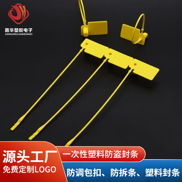 Disposable plastic universal protective bag