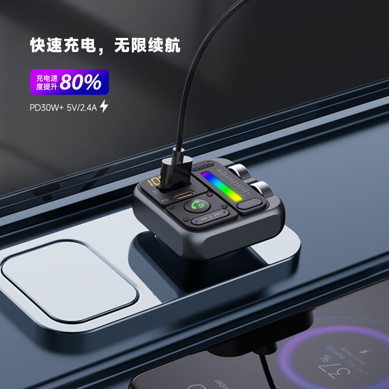 Mt04車載mp3プレーヤーuディスクロスレスhifi高低音イコライザ音楽車載bluetooth fm送信機|undefined