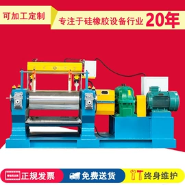 混炼机;硫化机;切胶机