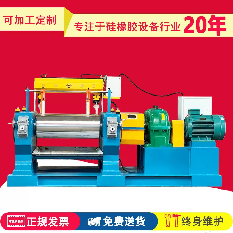 14寸16寸18寸开炼机 硅橡胶薄通出片炼胶机 静音款混炼机源头厂家