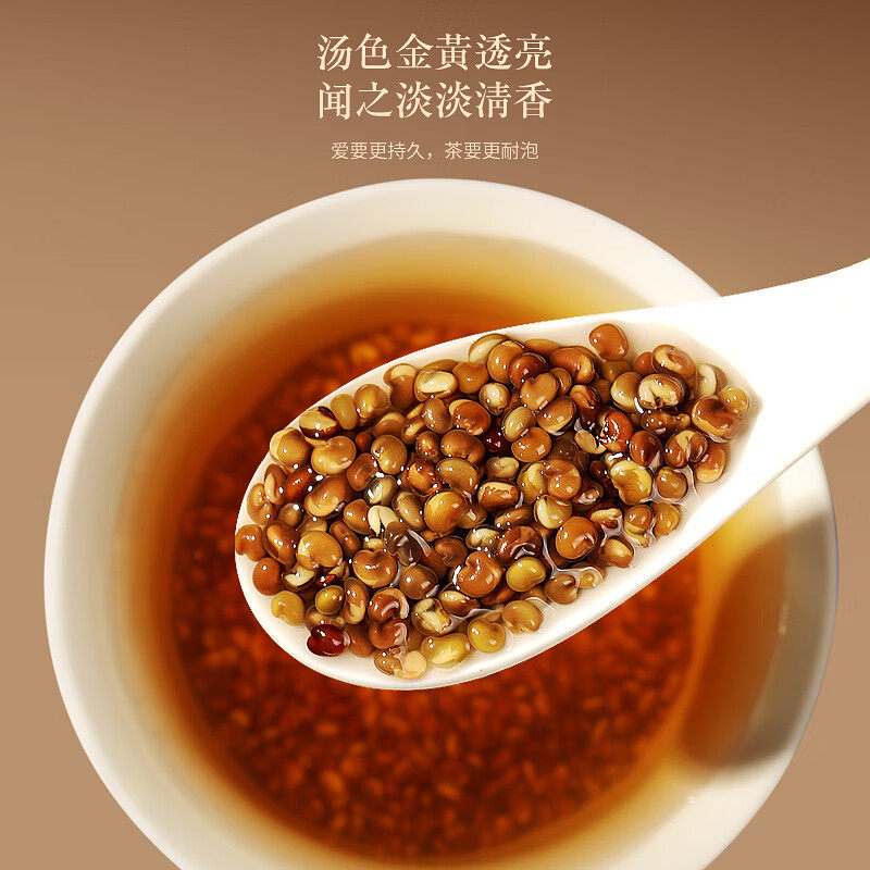 Sha Yuan Zi Tea Slices 500g Dried Flatstem Milkvetch Seed for Daily Herbal Infusions quality and texture