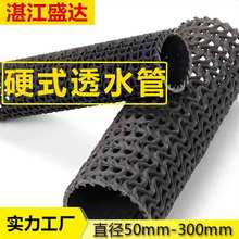 Ӳʽ͸ˮ�ܬF؛͸ˮ�}�|�����ظ�����ײ��y�����y�W��pe�Bˮ��