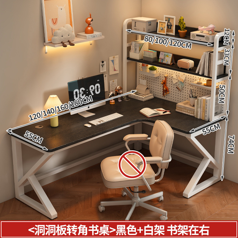 검정색 - 흰색 책장 구멍 보드 스타일 // 책장은 오른쪽에 있습니다 [업그레이드 버전]