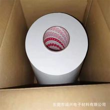 3M5590H-05耐高温白色聚酯导热胶带 绝缘阻燃双面胶带