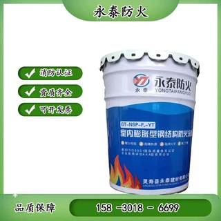 供应防火涂料石膏水泥基涂漆膨胀型钢结构厂家防火阻燃