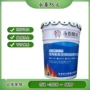 阻燃防火钢结构膨胀型涂料