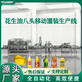 灌装机械;多功能包装机;封口机械