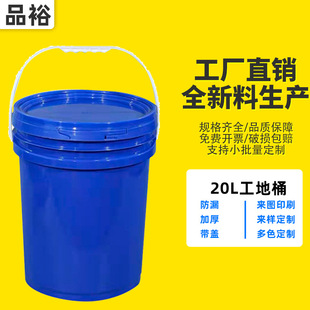 ���l18���{ɫ����Ͱ���I��16kg18kg�Ӻ���������Ͱ18l���ψAͰ
