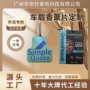 车载留香挂式持久香片