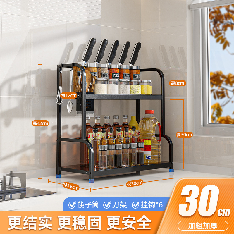 キッチンラック 床置き調味料ラック カウンタートップナイフラック 整理収納ラック キッチン用品収納 収納ラック|undefined