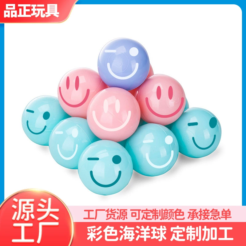 Детский мяч для жевания, настраиваемый утолщенный нетоксичный мяч для ванны, прочный волновой мяч для игр в помещении