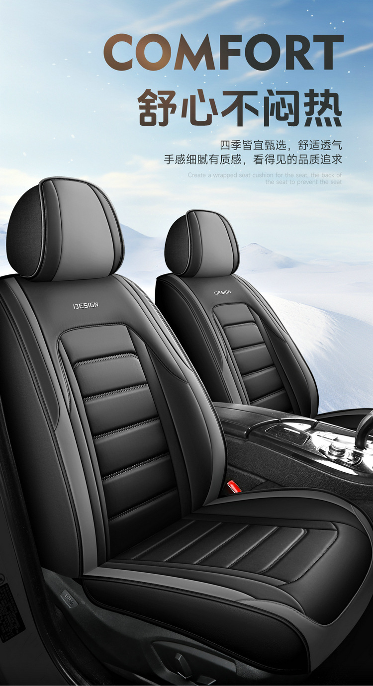 25 Cross-Border New Car Seat Cushions, Universal for All Seasons, Full Leather Seat Covers, Fully Enclosed Seat Covers, Car Universal Seat Cushion Factory