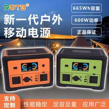 ��Яʽ�����ƶ���Դ600W�������Լ���¶Ӫ������¯�����ֻ����