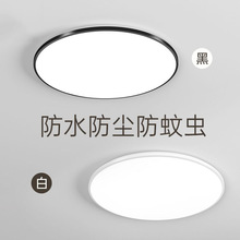 中山灯具三防吸顶灯圆形客厅卫生间餐厅阳台卧室厨卫灯过道走廊灯