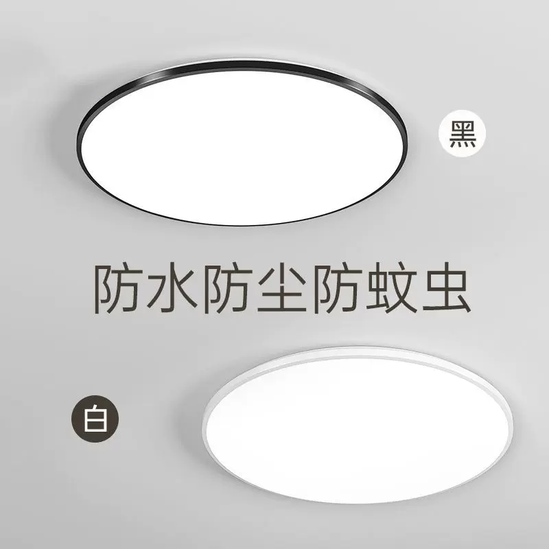 中山灯具三防吸顶灯圆形客厅卫生间餐厅阳台卧室厨卫灯过道走廊灯