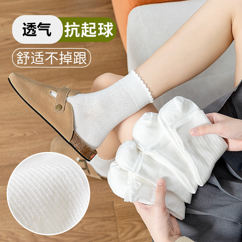 White Socks for Women, Cotton, Spring and Summer, Deodorant, Boneless, Cute Lace, Versatile, Breathable, Thin, Medium and Short Socks