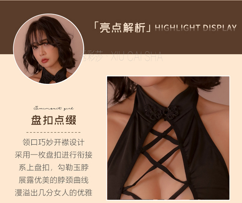 Open-Bust Bodysuit Lingerie with Matching Stockings, Milk Silk One-Piece in Black — detail image 4