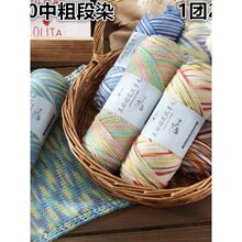 290��ɫ��ë���F�־����؃r��}���������h�diy�ֹ���������