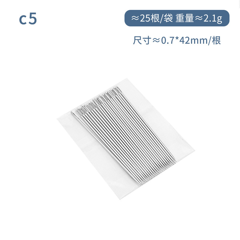 工場直販 25/パック C 針クロスステッチ刺繍針手縫い尖った大きな目の針家庭用手縫い針鋼針|undefined
