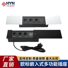 外贸欧标嵌入式桌面插座隐藏多功能多媒体线盒欧规滑盖翻盖式插座