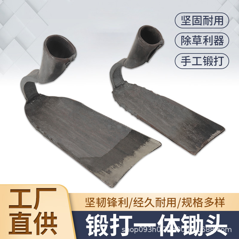 园林小花锄农用种菜小钢锄除草锄一体小锄户外挖野菜锄头