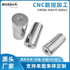 厂家定 制cnc加工四轴五轴铝合金精密零件 高精度金属铝合金零件