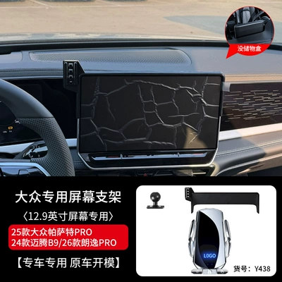 Car phone holder — Mobile Phone Bracket 23 New - 26-models-of-lavida-pro-129inch-silver