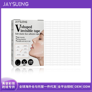Jaysuing V-Shaped Lifting Invisible Patch Firming Double Chin Lifting V Face Patch Makeup Drama Invisible Patch