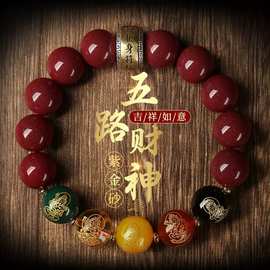 眸之慧原矿紫金砂男女手链S925银五路财神玛瑙提运情侣手串饰品