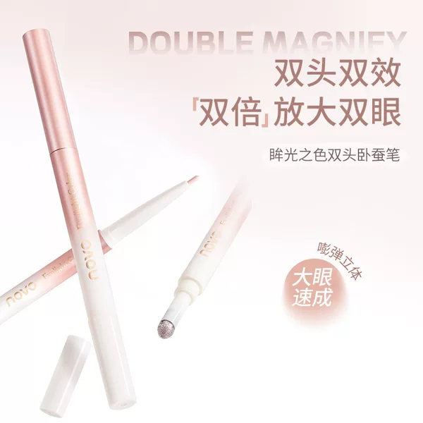 NOVO eye light color double head lying silkworm pen texture silky fog matte not easy to fly color student parity
