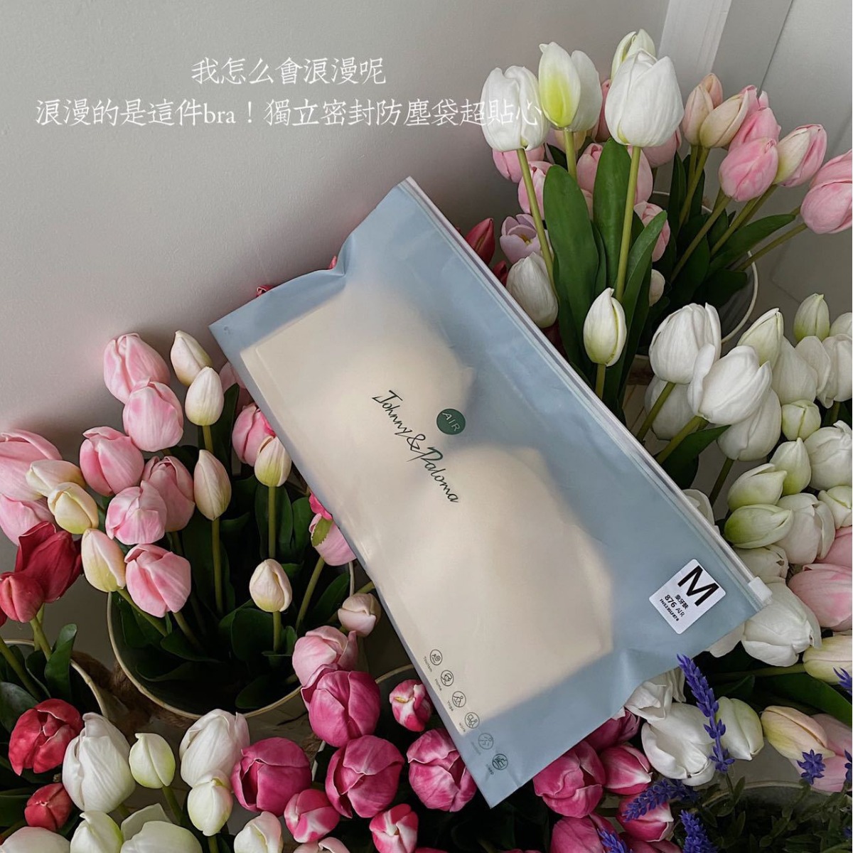 Ropa interior de aire de copa fija delgada de verano para mujer Copa de una sola pieza inalámbrica sin costuras pequeño cofre reunido sujetador de soporte suave