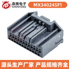 汽车连接器JAE系列MX34024SF1黑色连接器厂家直供品质保障