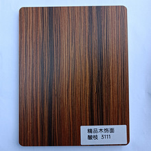 深圳廠家直銷酒店工程裝飾UV塗裝木飾面板 KD護牆板 UV科定飾面板