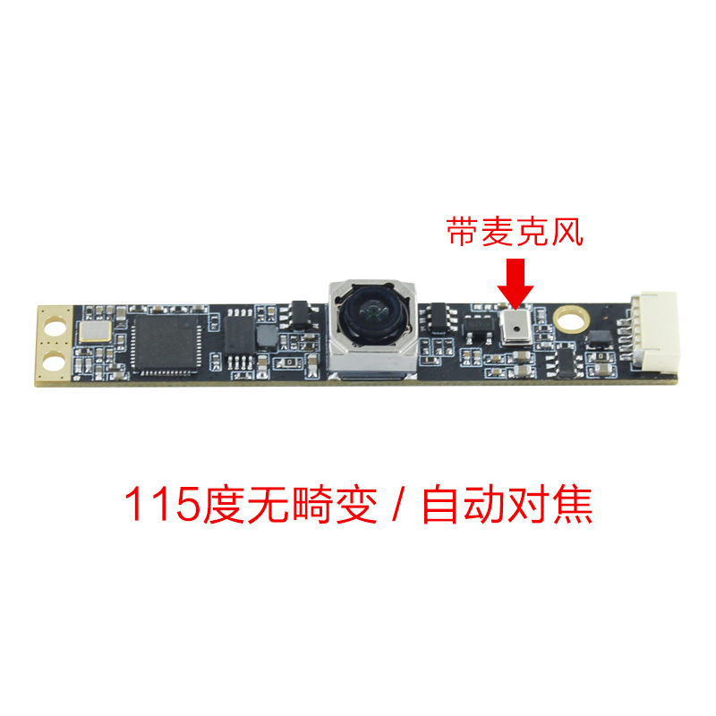 Enfoque automático 8 millones de píxeles IMX179 Módulo de cámara portátil todo en uno máquina de publicidad módulo sin disco
