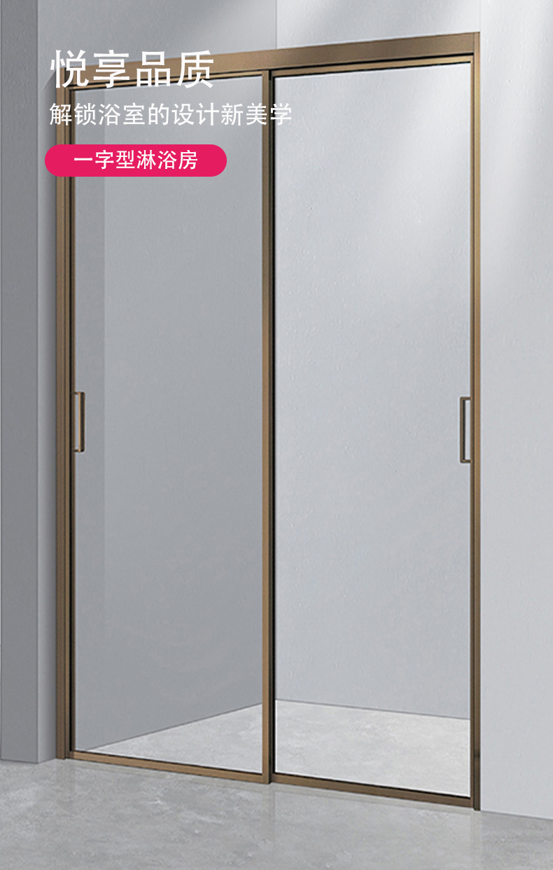 S-1088淋浴房详情_01.jpg